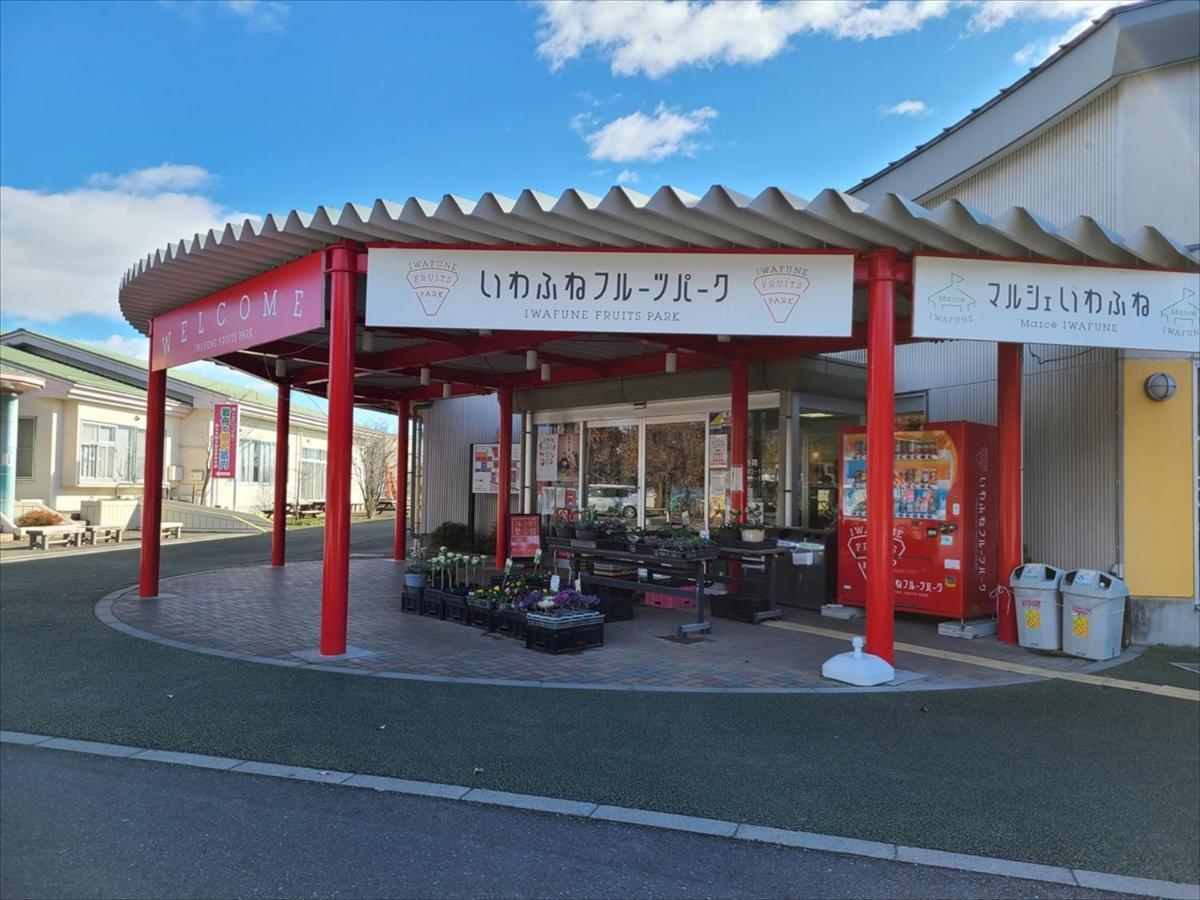 Rokugatsu-No-Mori Auberge Sano  Exterior photo